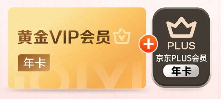 权益网站导航与行业选品策略